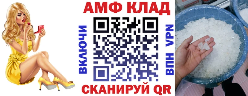 даркнет сайт  Саратов  Amphetamine 98% 