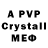 MDMA crystal Alice Graham