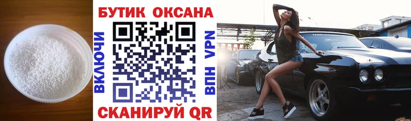 kraken ONION Саратов Бутират GHB цена наркотик