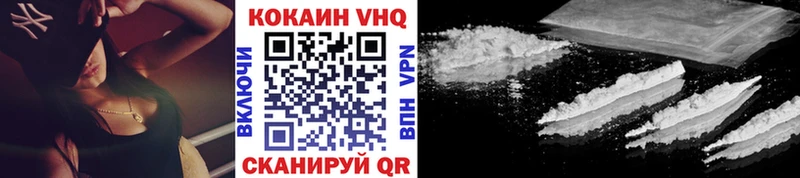 купить наркотик  Саратов  Cocaine 97% 