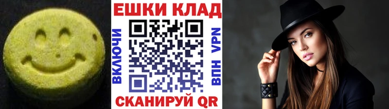 Ecstasy бентли  где купить наркоту  Саратов 