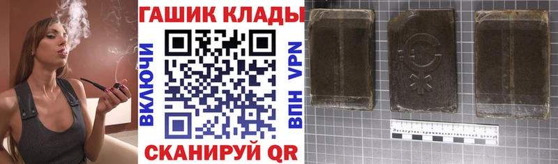 ГАШИШ Premium  Саратов 