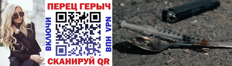 ГЕРОИН Heroin  что такое наркотик  гидра рабочий сайт  Саратов 