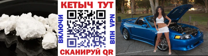 цена   Саратов  Кетамин VHQ 