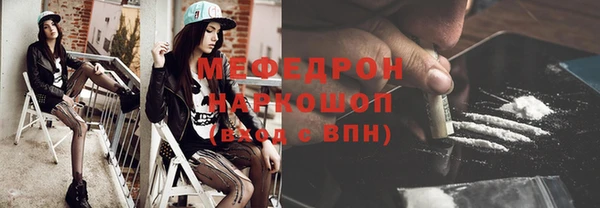 дистиллят марихуана Богородск