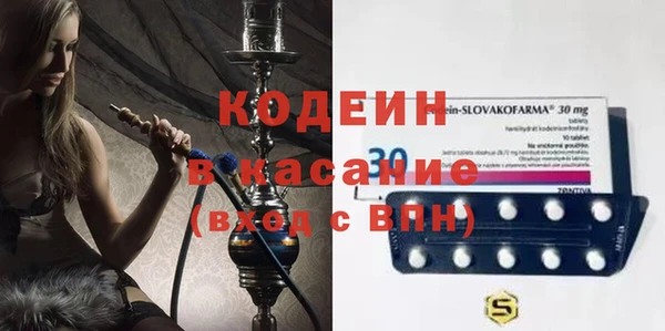 гашишное масло Богородицк
