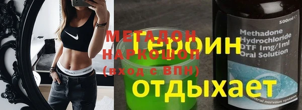 дистиллят марихуана Богородск