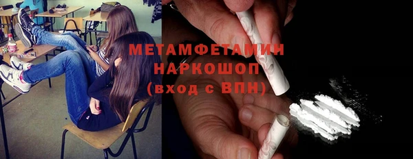 гашишное масло Богородицк