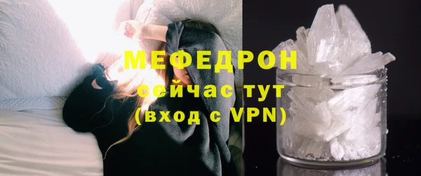 дистиллят марихуана Богородск
