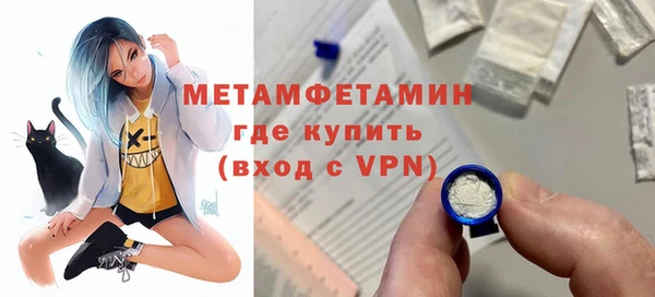 гашишное масло Богородицк