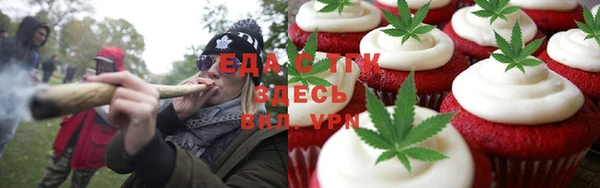 гашишное масло Богородицк