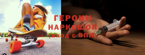 дистиллят марихуана Богородск