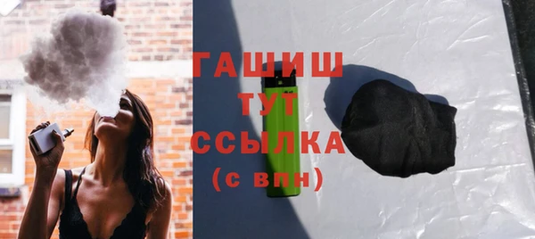 ешки Белокуриха