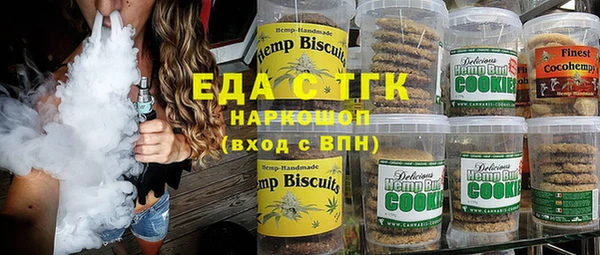 гашишное масло Богородицк