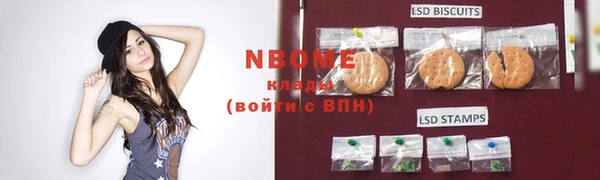 дистиллят марихуана Богородск