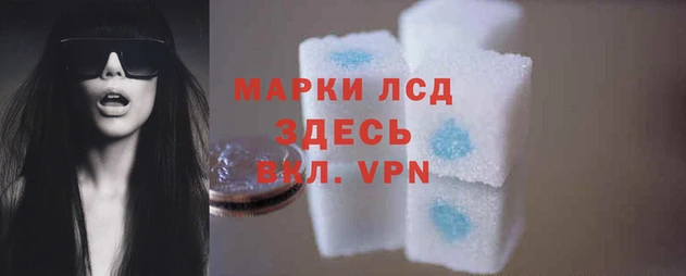 дистиллят марихуана Богородск