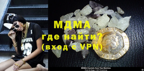 гашишное масло Богородицк