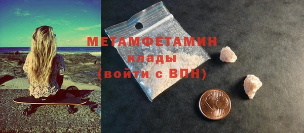 гашишное масло Богородицк