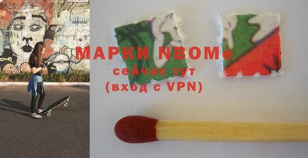 дистиллят марихуана Богородск