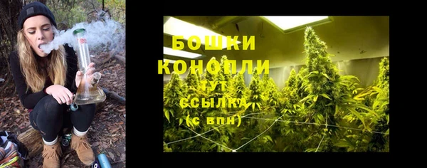 гашишное масло Богородицк