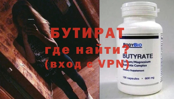 дистиллят марихуана Богородск