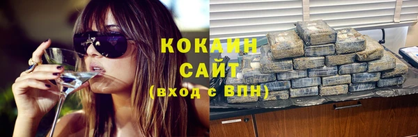 гашишное масло Богородицк