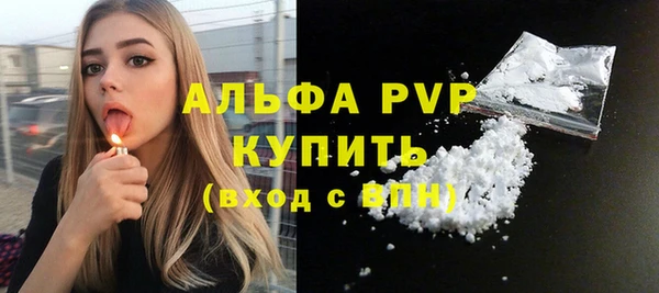 дистиллят марихуана Богородск