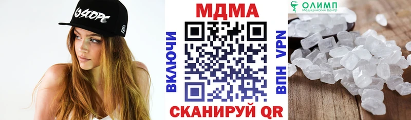 закладка МЕГА ONION МДМА crystal Саратов