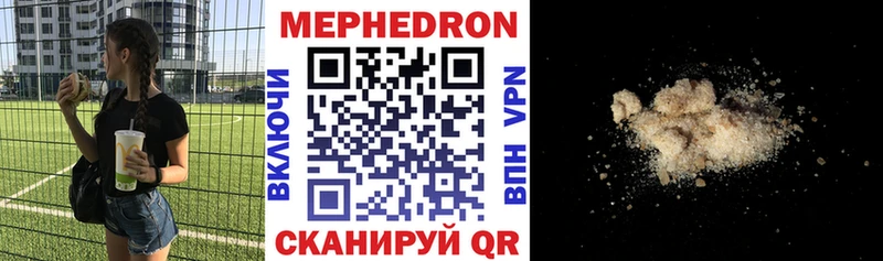 кракен как зайти  Саратов  Меф мяу мяу 