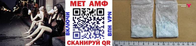 Первитин Декстрометамфетамин 99.9% кракен маркетплейс Саратов цены