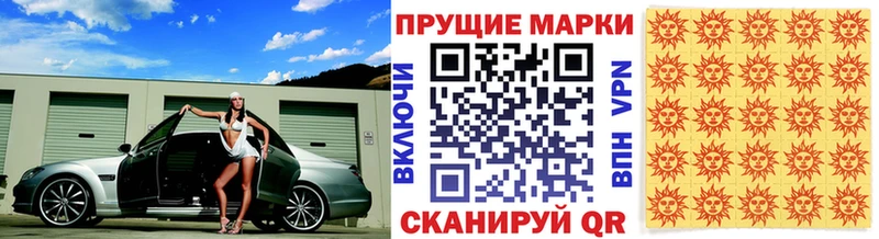 Марки 25I-NBOMe 1,5мг  MEGA ссылка  Саратов 