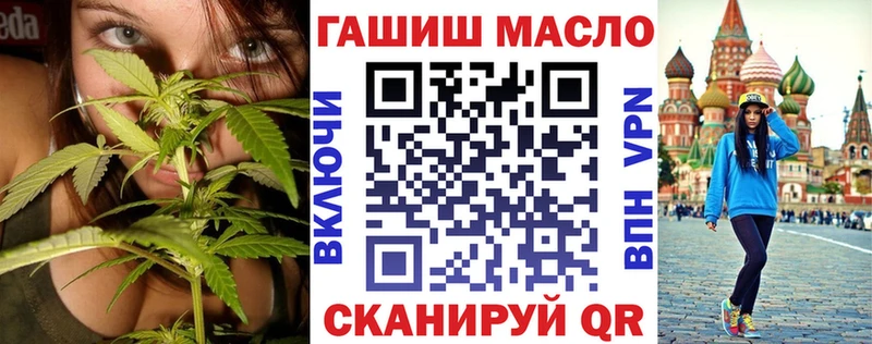 хочу наркоту  Саратов  mega как войти  ТГК вейп 